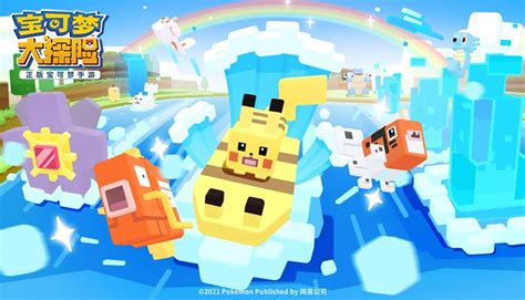 pokemon quest update 2023|More.